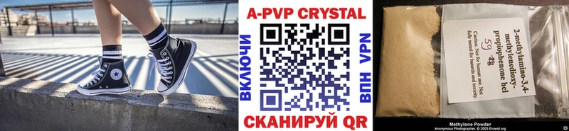 Как найти наркотики Нижний Новгород Псилоцибиновые грибы  Альфа ПВП  Кетамин  COCAIN  Канабис 