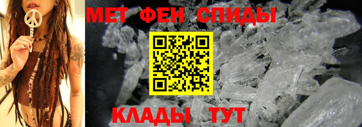 АМФ Розовый Нижний Новгород