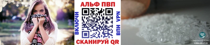 наркотики  Нижний Новгород  A-PVP СК КРИС 