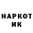 Кокаин 97% jkpfp