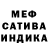 МЕТАДОН белоснежный Tobias Middleton