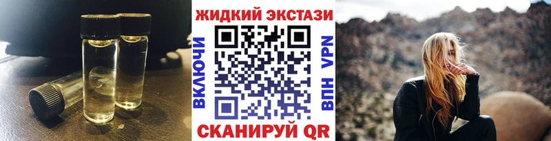 blacksprut зеркало  наркота  Нижний Новгород  Бутират BDO 