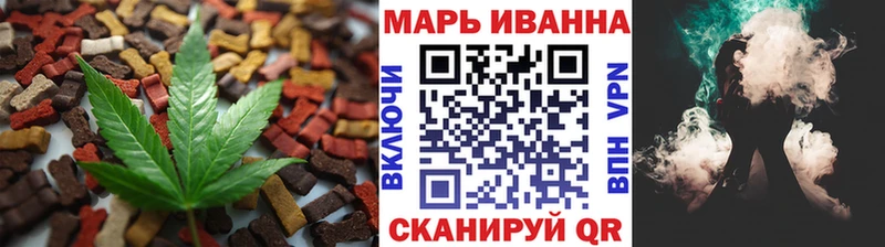 Canna-Cookies марихуана  Нижний Новгород 