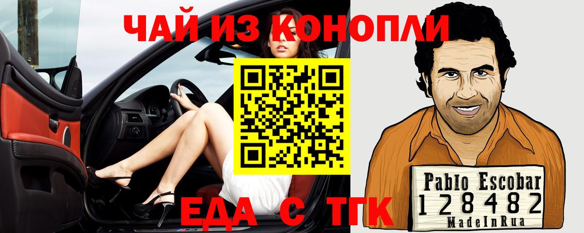 Бошки Шишки Нижний Новгород