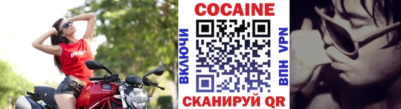 Кокаин 98%  площадка Telegram  Нижний Новгород  ссылка на мегу ссылки 