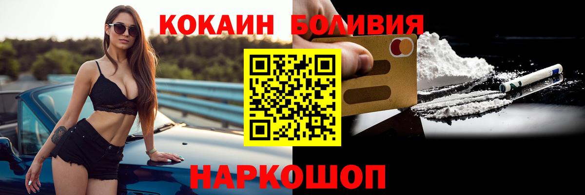 МЕТАМФЕТАМИН  Канабис  Вход с VPN  Нижний Новгород  Мефедрон   Экстази  Cocaine  Гашиш 