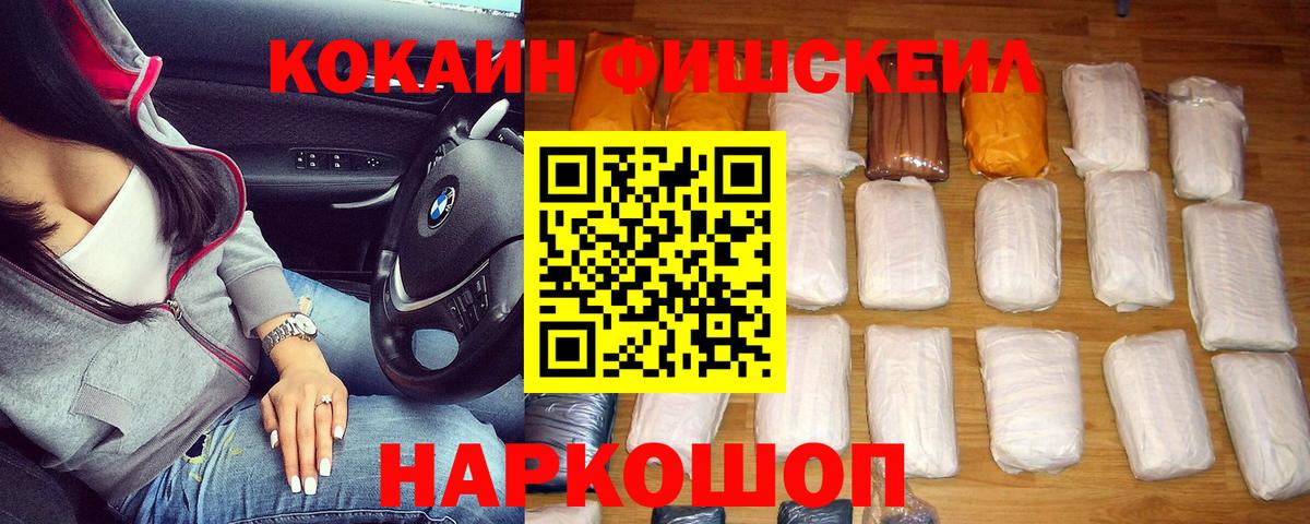 Кокаин Колумбийский  Вход с VPN  Нижний Новгород 