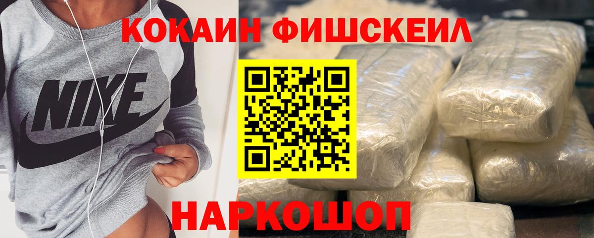 Кокаин Эквадор Нижний Новгород