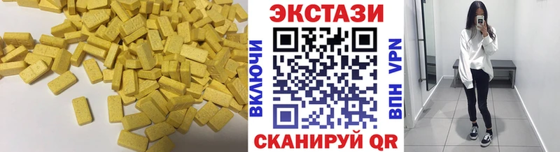 Экстази диски Нижний Новгород