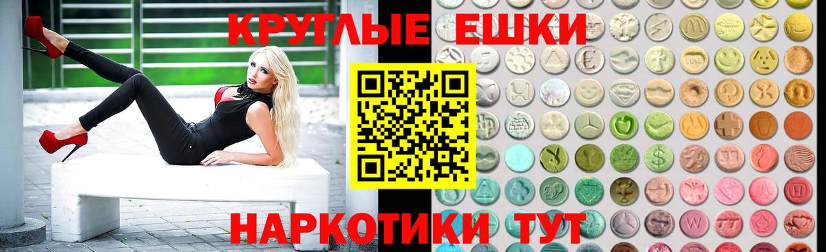 Ecstasy Cube Нижний Новгород