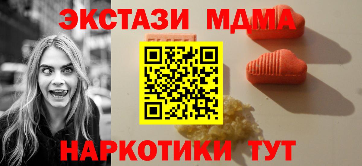 Ecstasy TESLA Нижний Новгород