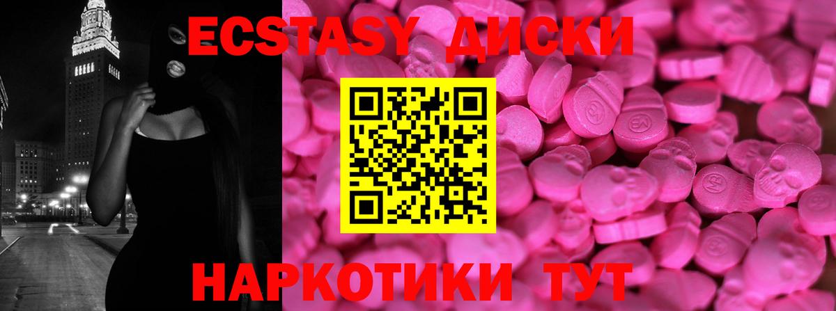 Нижний Новгород  Ecstasy 250 мг  Ecstasy  Ecstasy 250 мг  Вход с VPN 