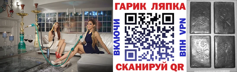 ГАШИШ Premium  Нижний Новгород 