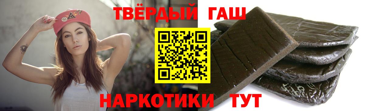 Нижний Новгород  ГАШ hashish  Гашиш  Вход с VPN 