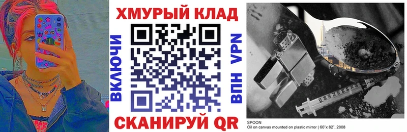 сайты даркнета наркотические препараты  Нижний Новгород  ГЕРОИН афганец 