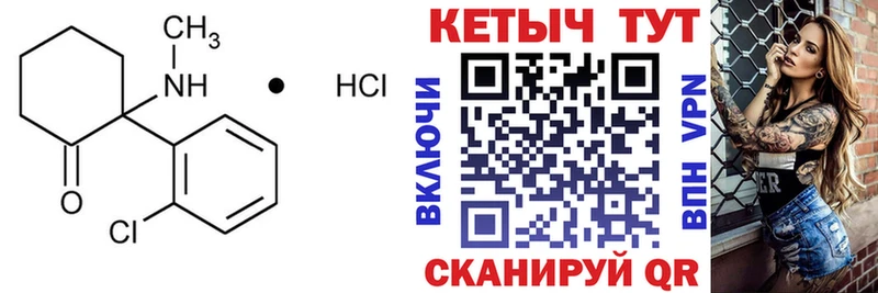 КЕТАМИН ketamine omg как войти Нижний Новгород