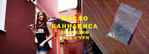 мефедрон мука Кодинск