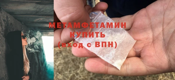 мефедрон мука Кодинск