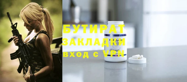 хмурый Лагань