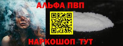 мдма Апшеронск