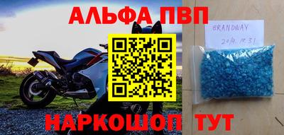 МДПВ Гусиноозёрск