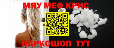 дистиллят марихуана Гусь-Хрустальный
