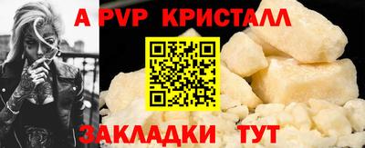дистиллят марихуана Гусь-Хрустальный