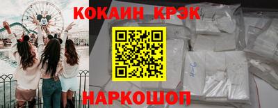 гашик Апрелевка