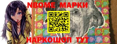 гашик Апрелевка