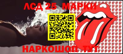 гашик Апрелевка