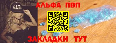 мдма Апшеронск