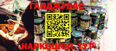 мдма Апшеронск