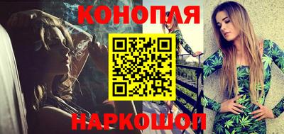 дистиллят марихуана Гусь-Хрустальный