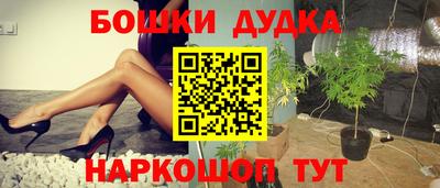 гашик Апрелевка