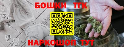 гашик Апрелевка