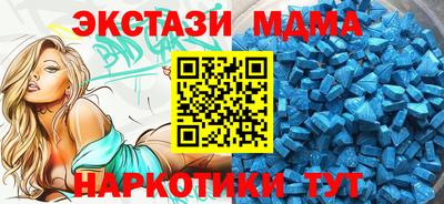 МДПВ Гусиноозёрск