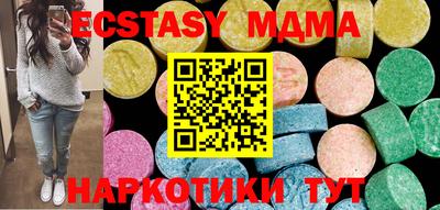 дистиллят марихуана Гусь-Хрустальный