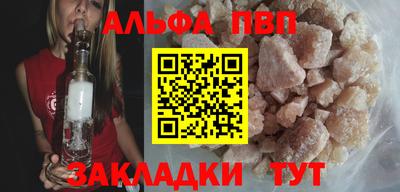 гашик Апрелевка