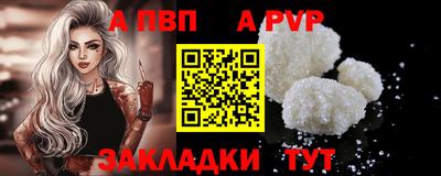 МДПВ Гусиноозёрск