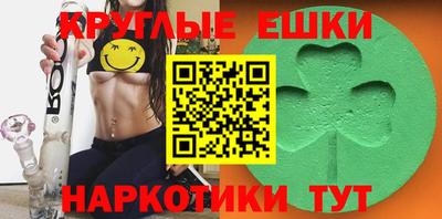 гашик Апрелевка