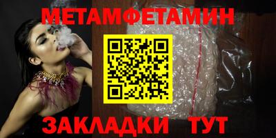 МДПВ Гусиноозёрск
