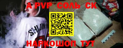 кокаин премиум Аргун