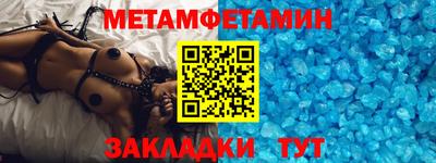 МДПВ Гусиноозёрск