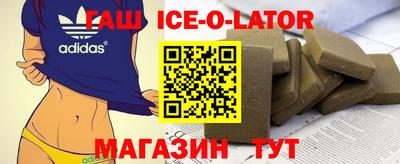 гашик Апрелевка