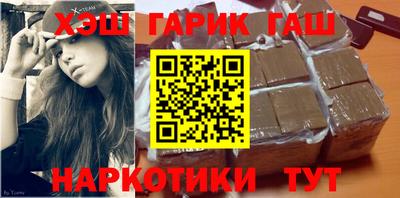 кокаин премиум Аргун