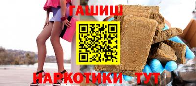 гашик Апрелевка