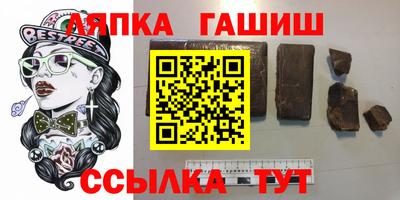 мдма Апшеронск