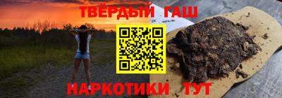 дистиллят марихуана Гусь-Хрустальный