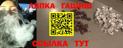 кокаин премиум Аргун