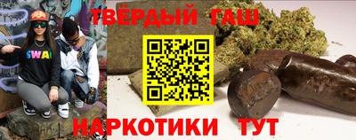 кокаин премиум Аргун